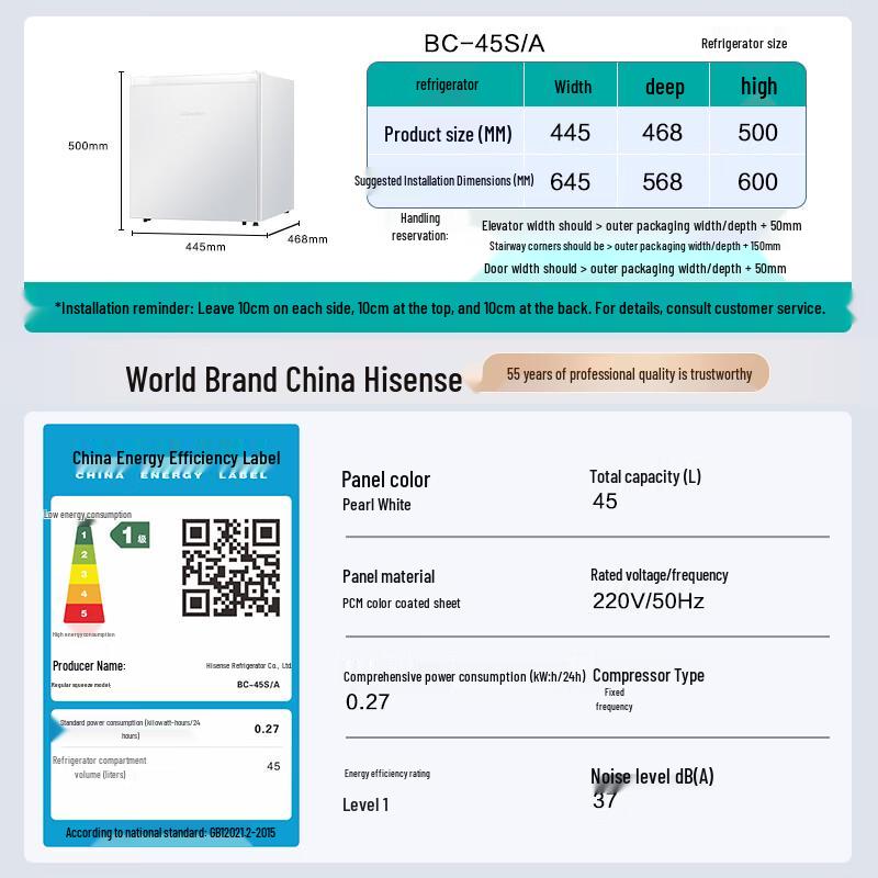 HISENSE Compact Single Door Mini Refrigerator