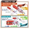 Bandai Kamen Rider Zets DX Night Invoker Buckle & Breikam Buster Set
