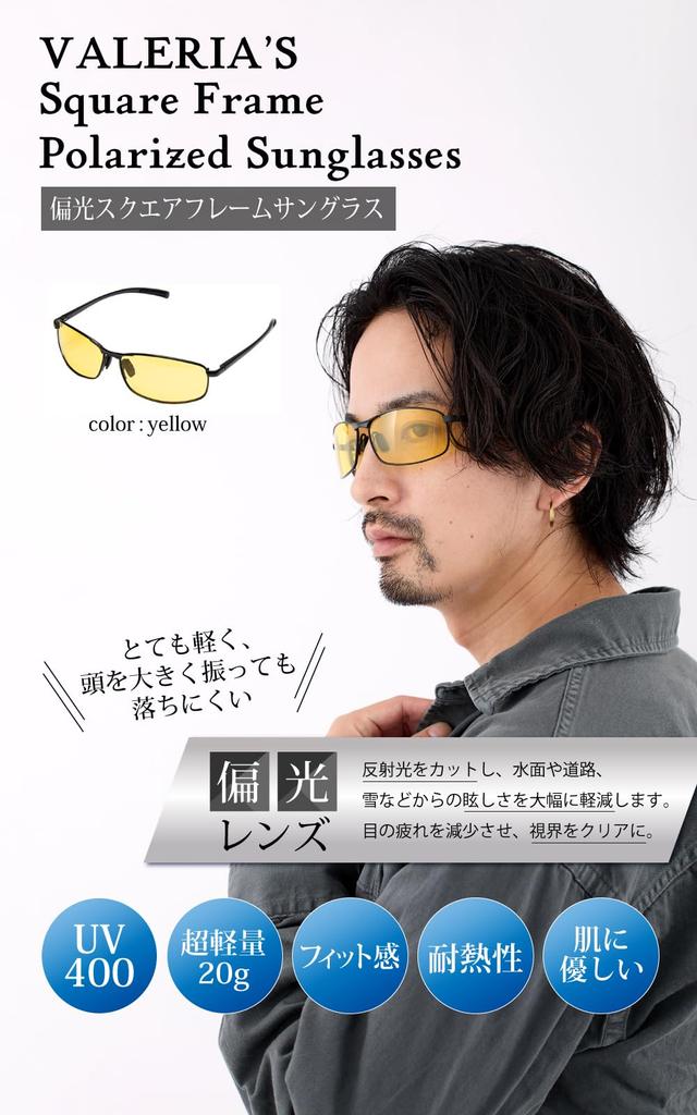 Valeria Polarized Sunglasses Spring Hinge Metal Frame [valeria] High-end (Yellow)