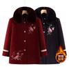 Mrs. Mink Jacket Medium Old Warm Fleece Thickened Clothes Winter Top