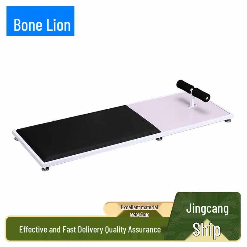 Guzi Lion Sit-up Tester Wood Board