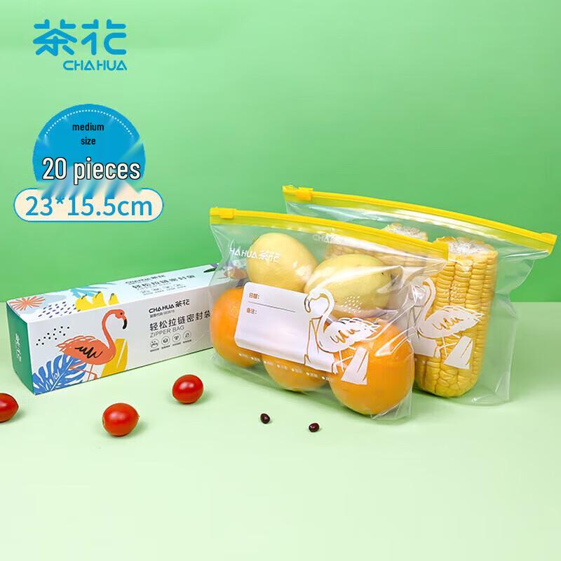 Camellia Zipper Seal Food Storage Bags