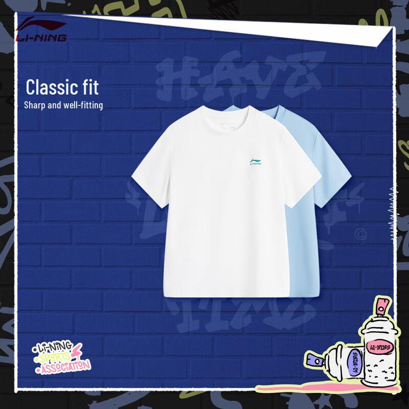 

Li-Ning Youth Unisex Two-Piece Quick-Dry Sports T-Shirt Set XS