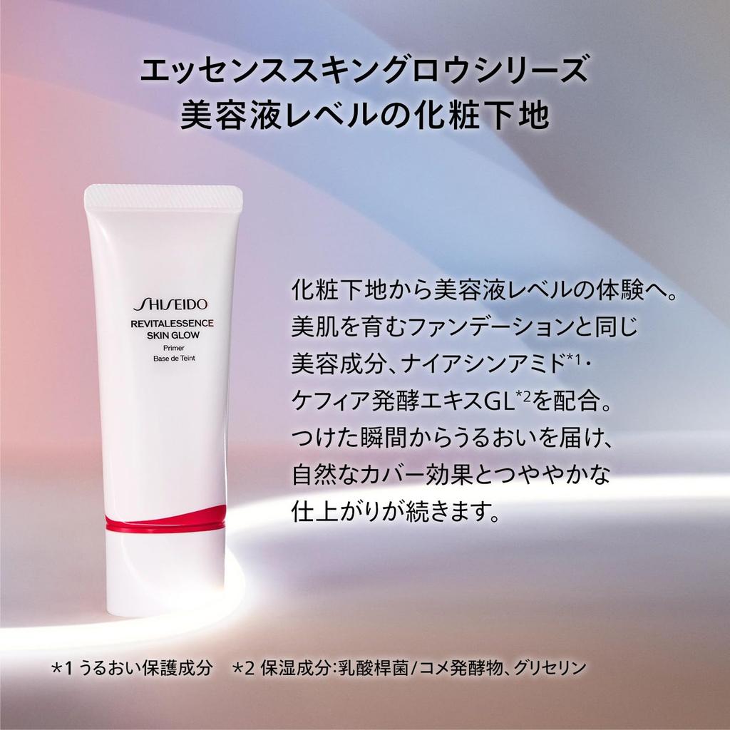 Shiseido Makeup Essence Skin Glow Primer 30g SPF25 Makeup Base Liquid Pore Coverage Shiseido PA++ Fragrance-Free Glowing, Moisturizing,