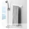 Yamazaki Magnet Bathroom Towel Hanger White Approximately W28XD4.5XH5cm Mist Storage Rack Hook 4231