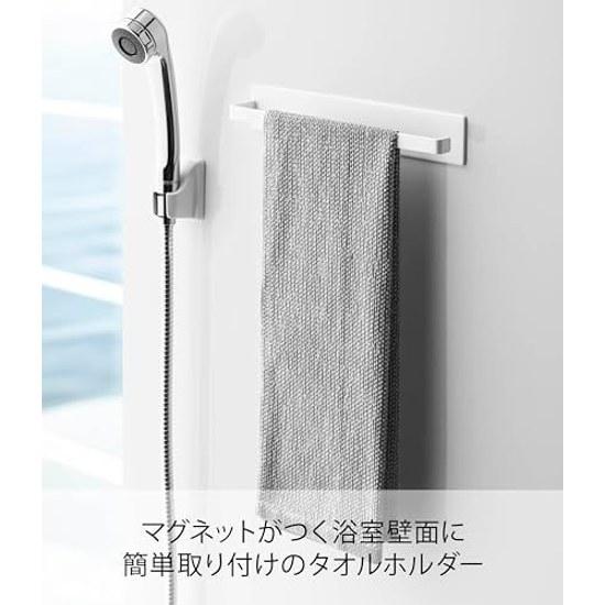 Yamazaki Magnet Bathroom Towel Hanger White Approximately W28XD4.5XH5cm Mist Storage Rack Hook 4231