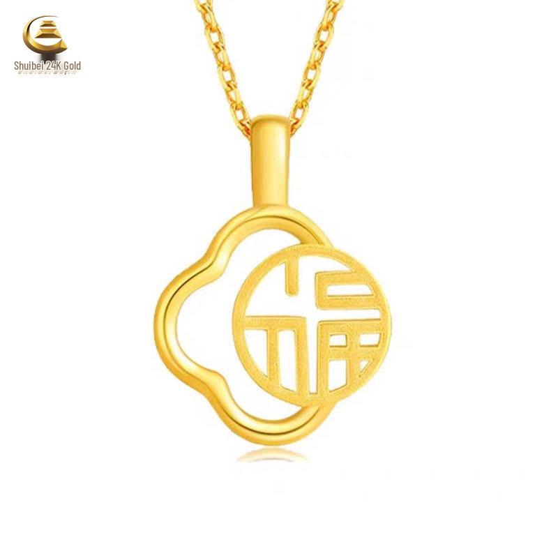 Rose Flower Crown Pure Gold 999 Pendant Set for Women - Qixi Valentine's Day Gift