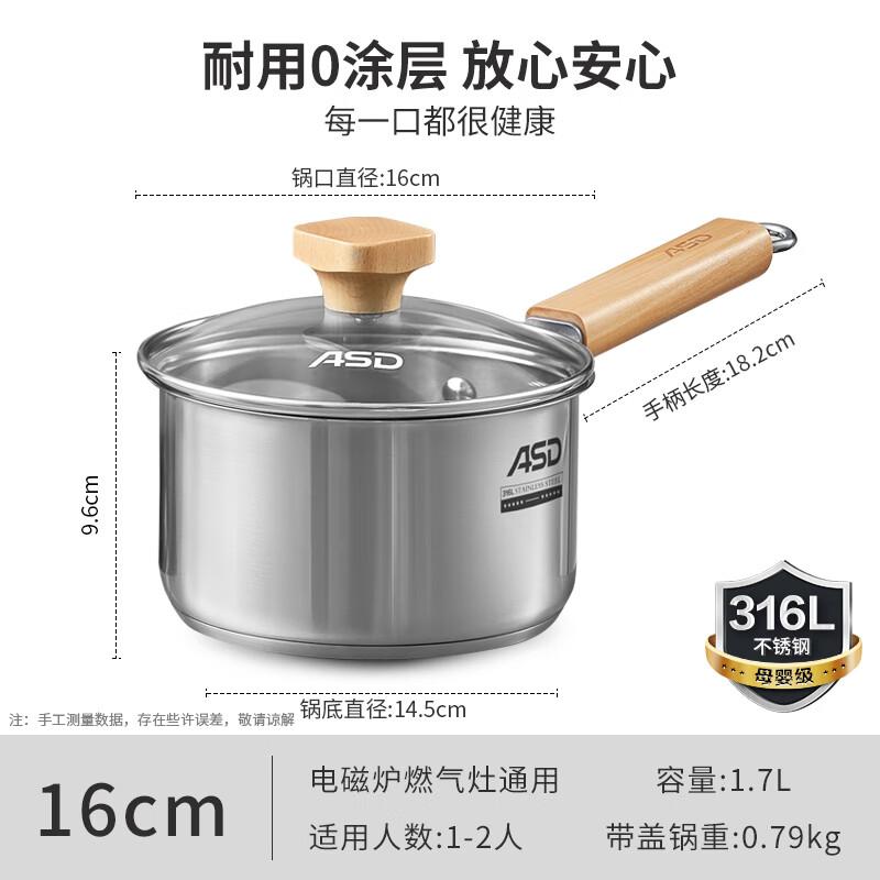 ASD 16cm 316L Stainless Steel Saucepan