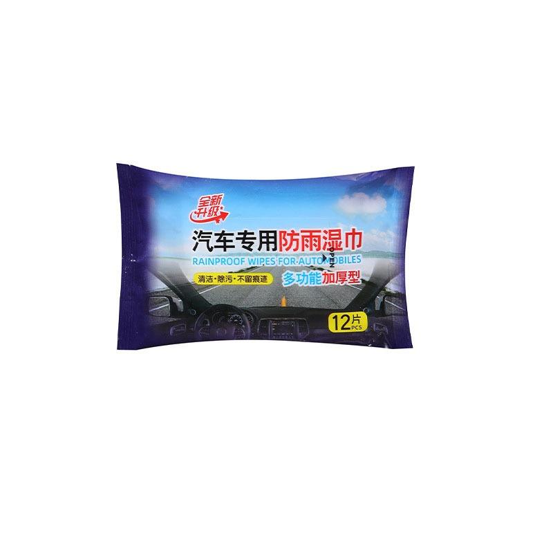 

Спрей-средство против запотевания и дождя для автомобиля, нано-водоотталкивающие влажные салфетки для защиты от запотевания и водоотталкивания, очистка стекол в дождливые дни Rainproof 12 pieces