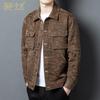 Men's Silk-Blend Gambiered Guangdong Gauze Casual Jacket