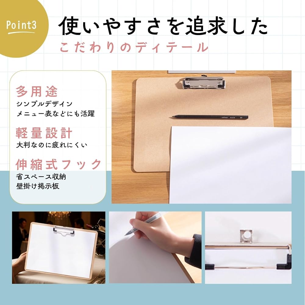 Clipboard, A3 horizontal, drawing board, binder, clipboard, sketching, drawing, site board,