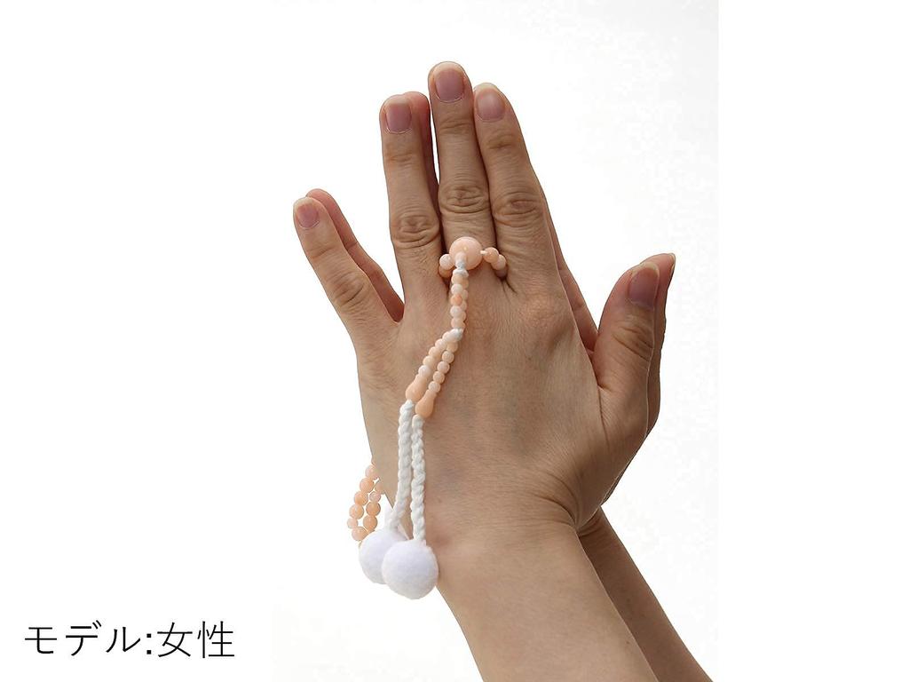 Soka Gakkai Gongyo 3-Piece Set for Women, 8-inch Pink Coral-Style Beads, Purple Cherry Blossom Case, Small Prayer Book (Japan domestic version)