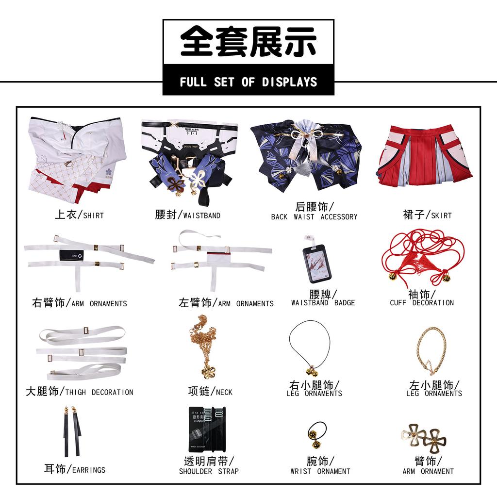 Mingchao Feixue Cos Clothing La Hailuo Special Countermeasures Group Feixue Ancient Style Cosplay Game Animation Clothing