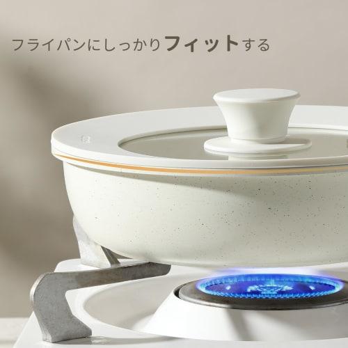 CAROTE Pot Lid, Frying Pan Cover for 16cm, 18cm, and 20cm Pans, Silicone Lid with Glass Lid, Heat Resistant up to 240C, Stylish and Cute, Space-Savin