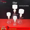 Büchner Funnel Suction Flask - 250ml, 500ml, 1000ml - for Teaching & Experimentation