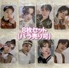 [USED] Stray Kids StarRitver 5-STAR Yonton Trading Card Chinese