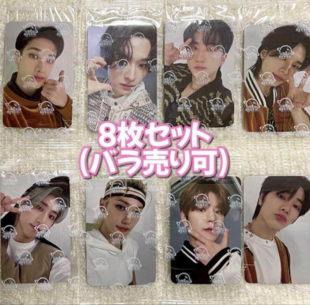 

[Б/У] Stray Kids StarRitver 5-STAR Yonton Торговая карточка Китайская