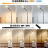 LED Floor Lamp, Stand Light, Indirect Lighting, Floor Stand, SpotlightFloodlight, High Brightness, Height Adjustable, Assembly Required, Stepless