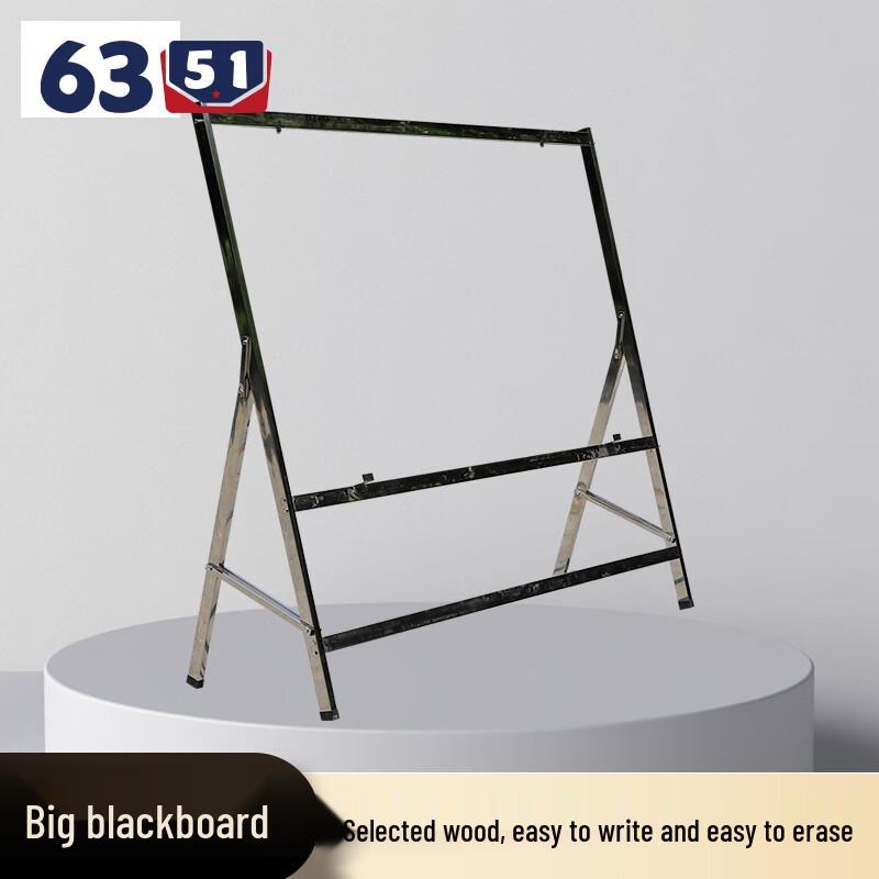 6351 Large Wooden 2.4x1.2m Movable Indoor/Outdoor Blackboard