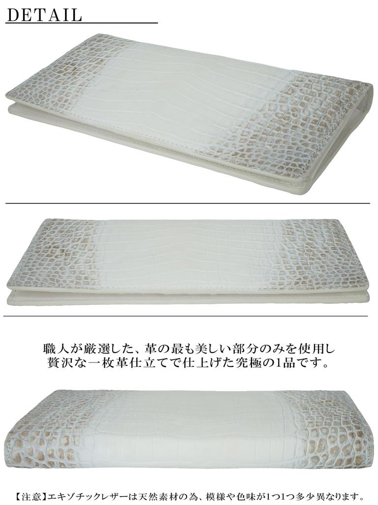 Himalayan Crocodile Long Wallet for Men and Women, Authentic Alligator Leather, Single Piece, Unrivaled, Bifold, with Coin Purse, Card Slots, Large