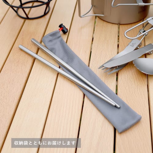 FOXTAIL Pure Titanium Chopsticks, 19.5cm, Ultra Lightweight (13g), Non-Slip, Dishwasher Safe, Outdoor Cutlery, FTTITAN1010