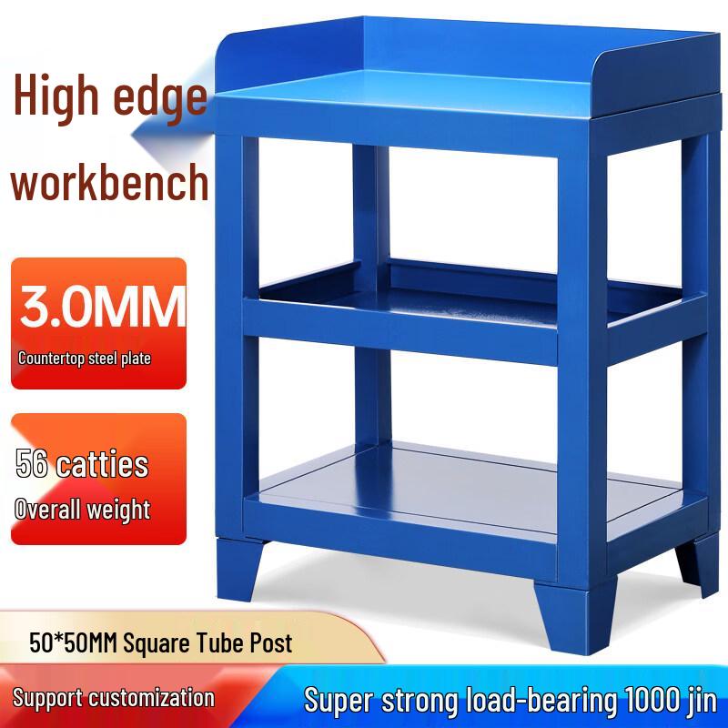 RSRDDY CNC Machining Center Work Table B7 Series