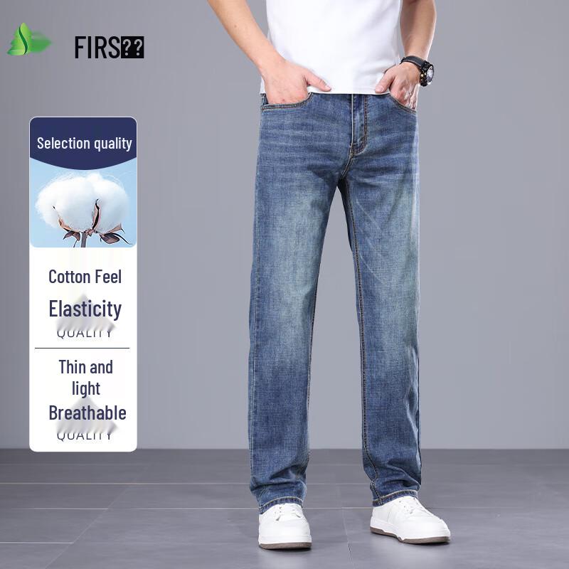 Men's Elastic Breathable Straight Fit Jeans