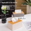Leather Facial Tissue Box