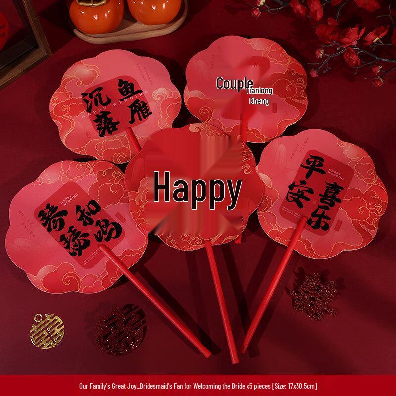 Китайский свадебный веер-проп LIEI
