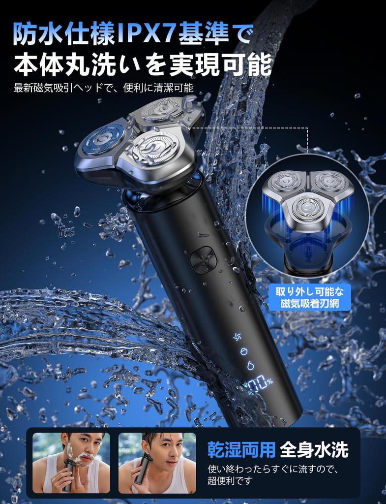 for Electric Shaver with LED IPX7 for Wet and Dry Lightweight and Low Battery Level Lock Fast Perfect for Business Carrying or as a Includes Japanese