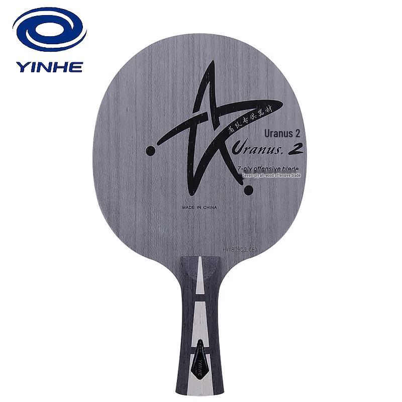 YINHE Uranus U-2 7-Ply Pure Wood Table Tennis Blade