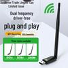 WiFi6 USB Wireless Network Card - Driver-Free Transmitter & Receiver for Desktop/Laptop