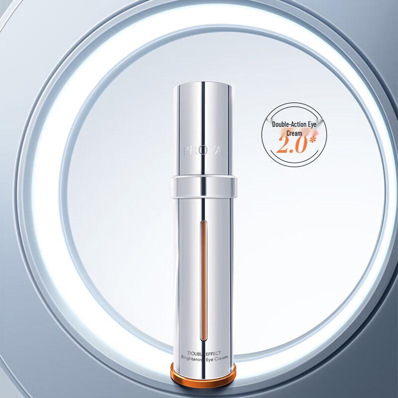 PROYA Double Anti-Aging Brightening Eye Cream 20ml