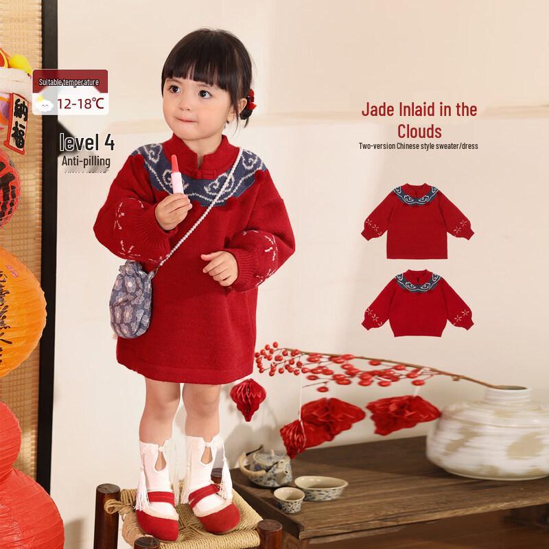 LUSON Baby Girls Chinese New Year Red Knitted Dress 120