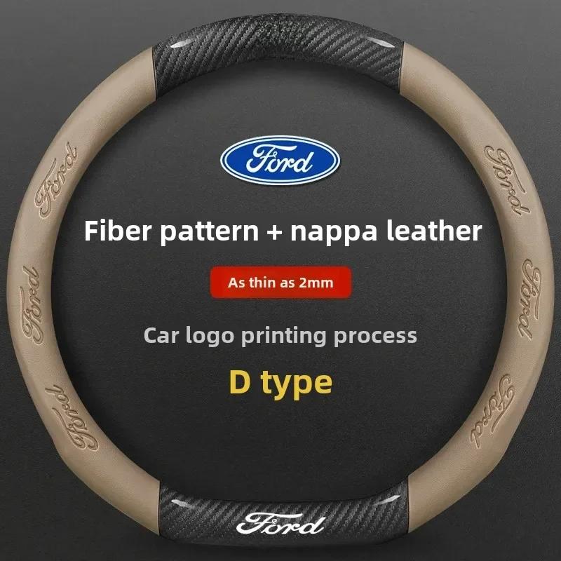 ACU1 38cm Car Steering Wheel Cover For Ford Focus Leading S Monte Carlo Winning Lead Roof Rack Ford Ranger