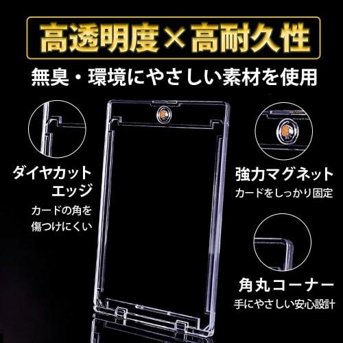 Magnet Loader, 35pt, UV Protection, Case, Storage, Display, Magnetic Holder, Compatible with Pokemon Cards, One Piece Cards, and MTG Cards, Card Loade