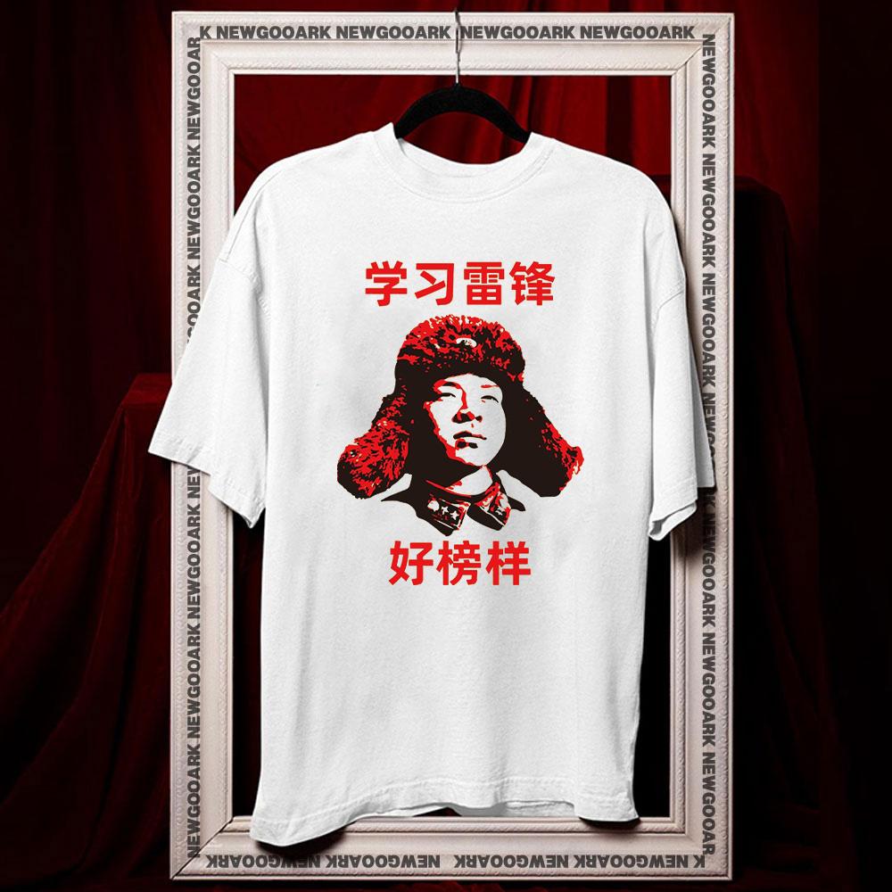 

Learn from lei fengs good example shirt Women Unisex Casual cotton printed t shirts Adult fashion ropa hombre S