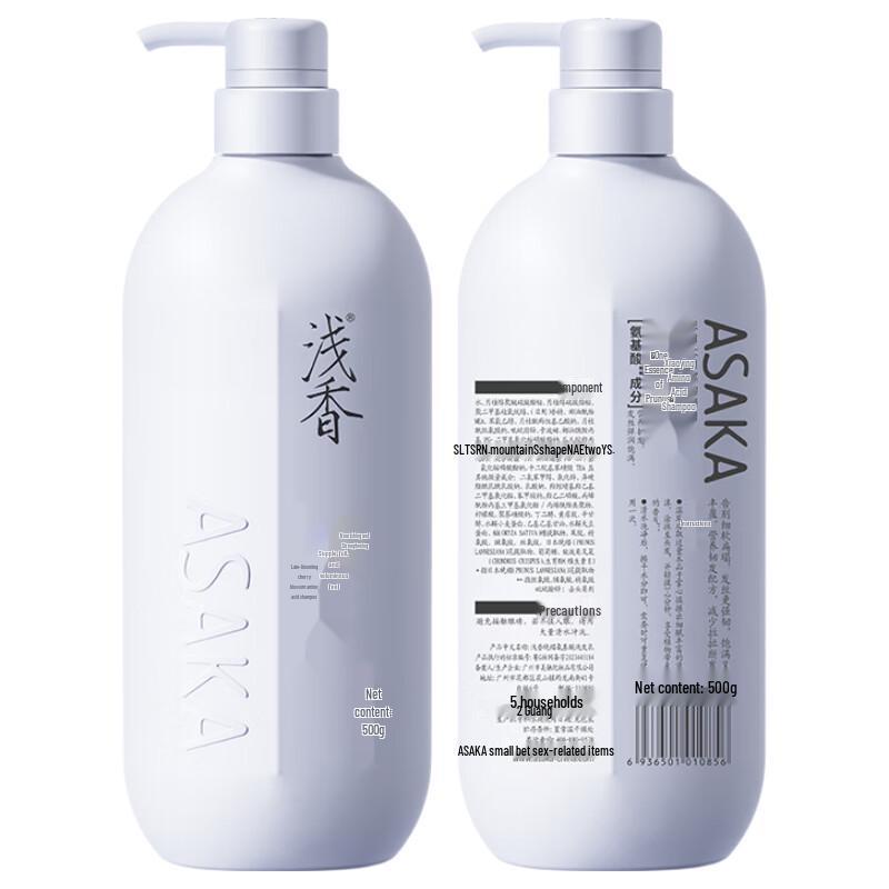 ASAKA Late Cherry Amino Acid Shampoo, Youth Edition