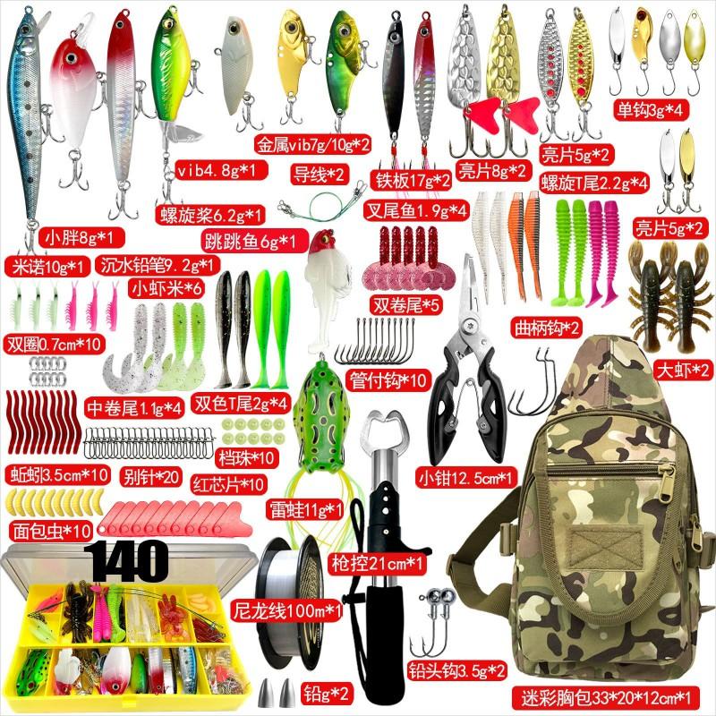 Fishing Lure Set Freshwater Saltwater Bait Minnow Spoon Soft Hard Frog Bass Trout Pike