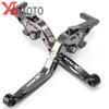 XMAX300 Brake Clutch Lever For YAMAHA XMAX 300 X-MAX 300 2017-  2022 Motorcycle Accessories Parking Folding High Quality