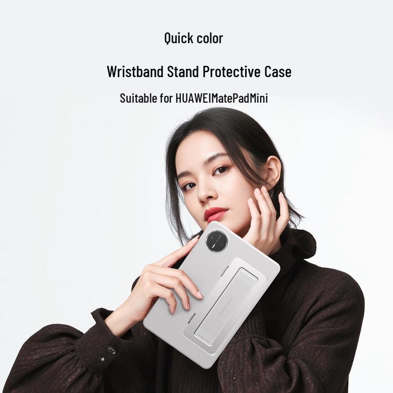 

Juese Lite Series Tablet Case for Huawei MatePad Mini MatePad Mini Standard/Soft Light