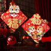 Cartoon New Year Wall Sticker Chinese Style Fu Character Sticker  Living Room Decor