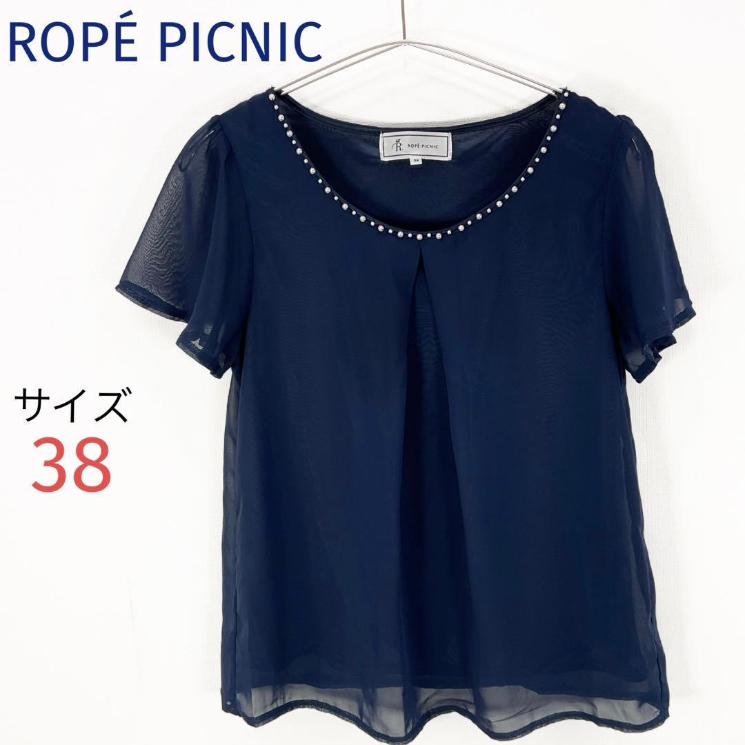 ROPPICNIC Short sleeve blouse with fake pearl bijou M