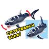 TAKARA TOMY Ania Adventure Continent Ania Kingdom Megalodon Animal Dinosaur Toy Ages 3 and Up