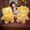 30-70CM Big Muscle Body Bear Plush Toys Stuffed Pig/Bear/Lion Boyfriend Huggable Pillow Chair Cushion Birthday Gift