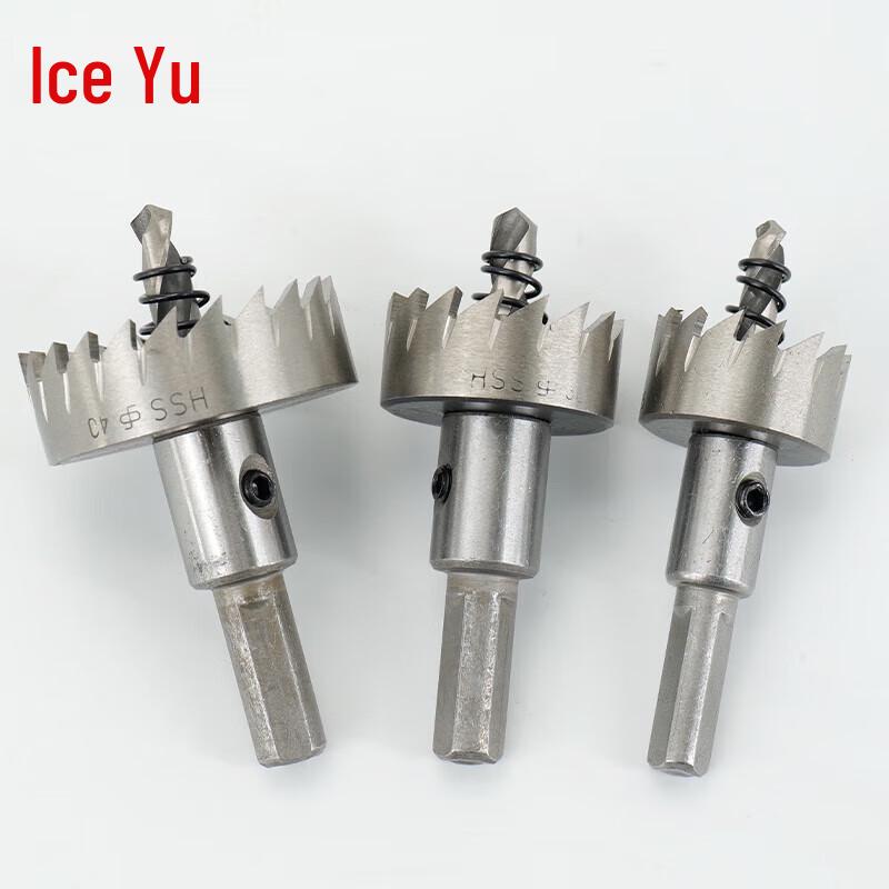 Bingyu BY-65 HSS Metal Hole Opener