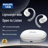 Philips TAT2708 True Wireless Sports Ear-Hook Headphones