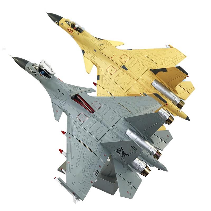 J-15 Fighter Jet Alloy Model 1:48 Scale