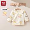 Newborn Baby Pure Cotton Long Sleeve Top