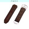 26mm*19mm skinnklokkeremspenne 22mm for HUBLOT Big Bang Series Silikonklokke Armbåndsurtilbehør